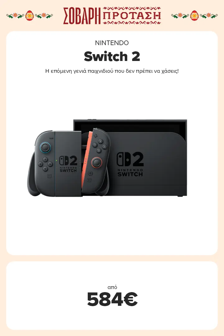 NINTENDO Switch 2