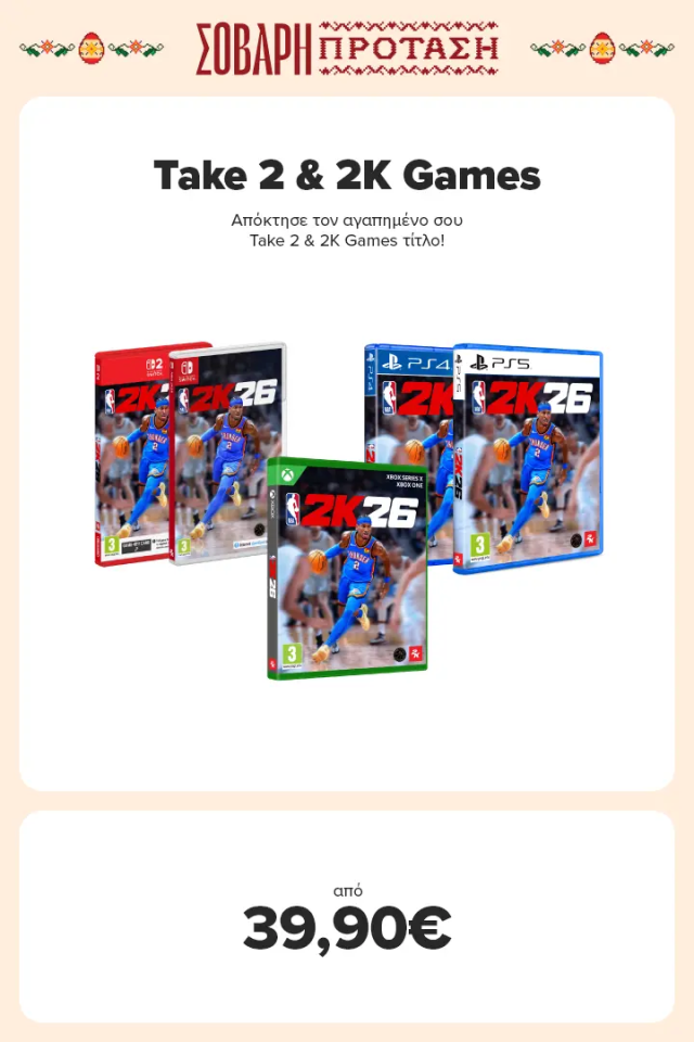 Take 2 & 2K Games