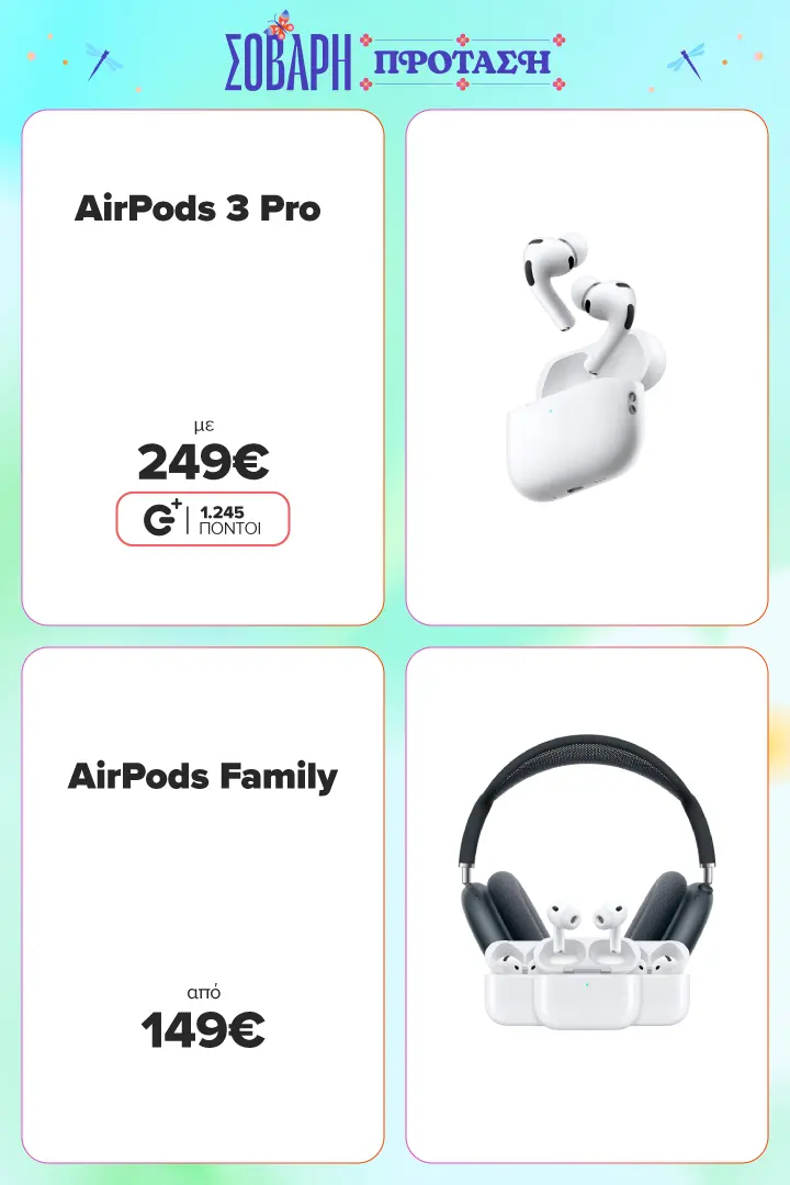  AirPods Pro 3