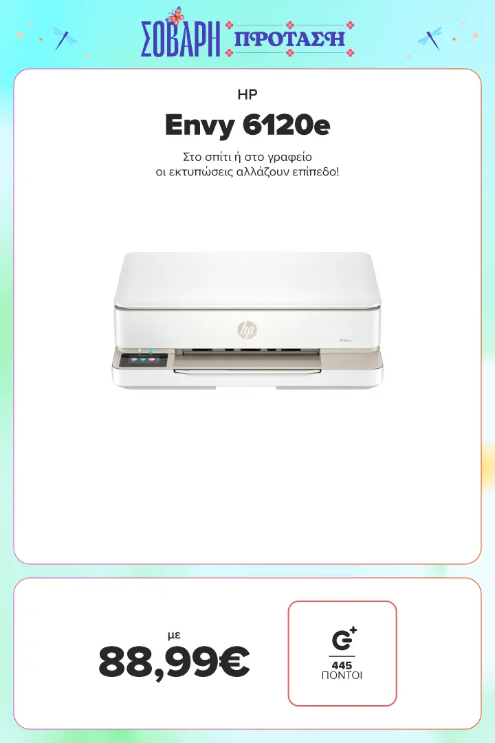 HP Envy 6120e Wi-Fi Εκτυπωτής 