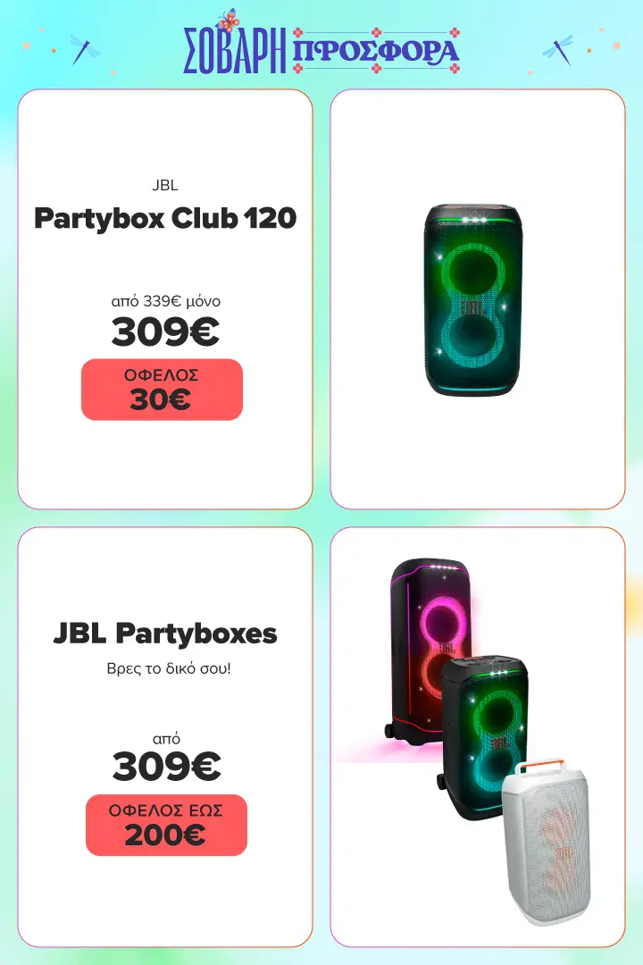 PartyBoxes