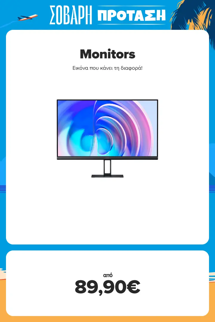 Monitors
