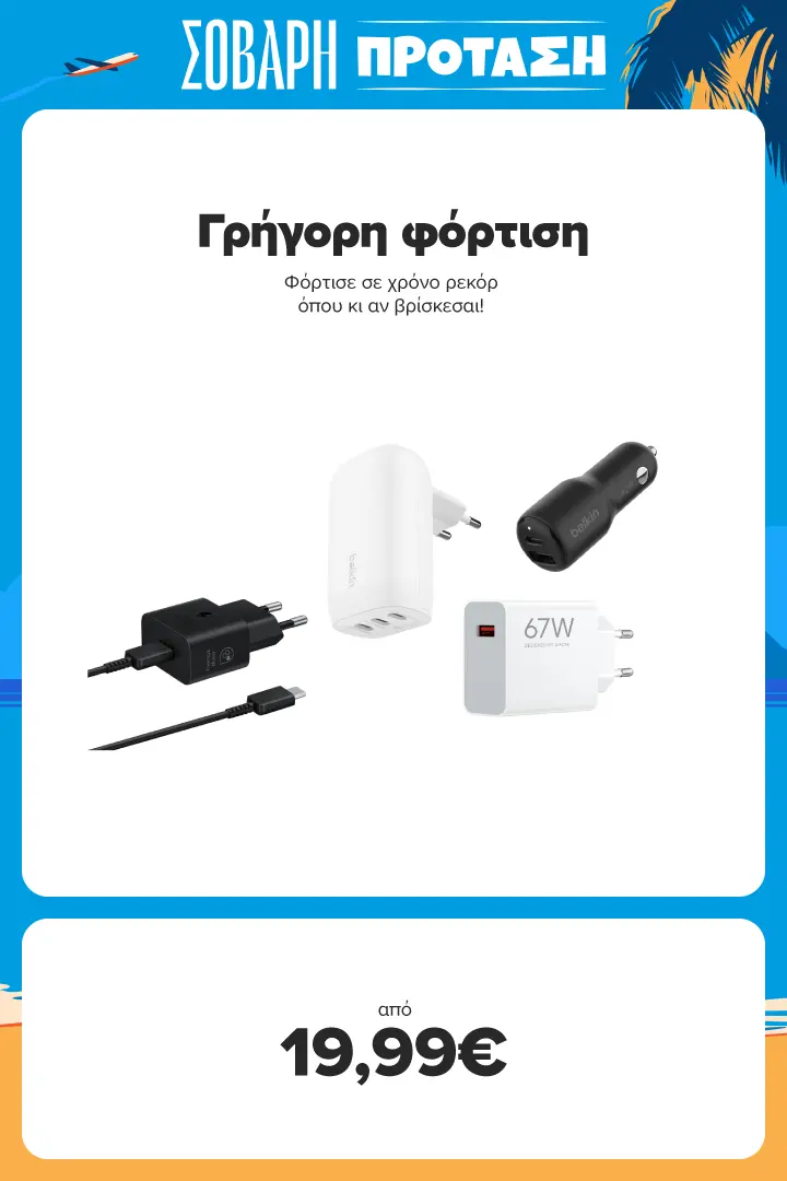 Fast Charging