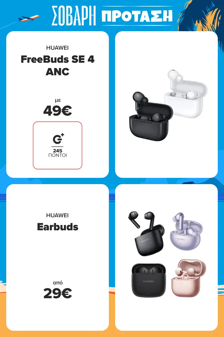 HUAWEI
