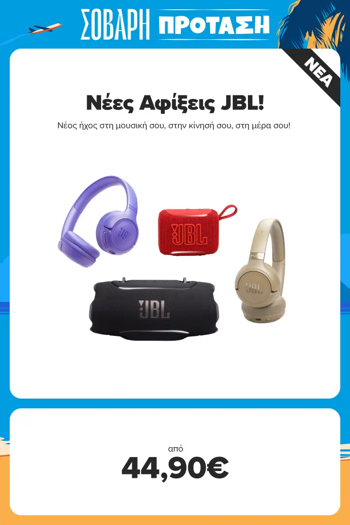 JBL