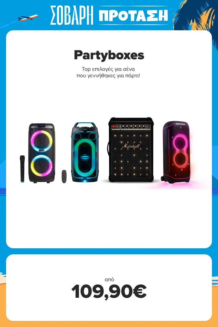 PartyBoxes