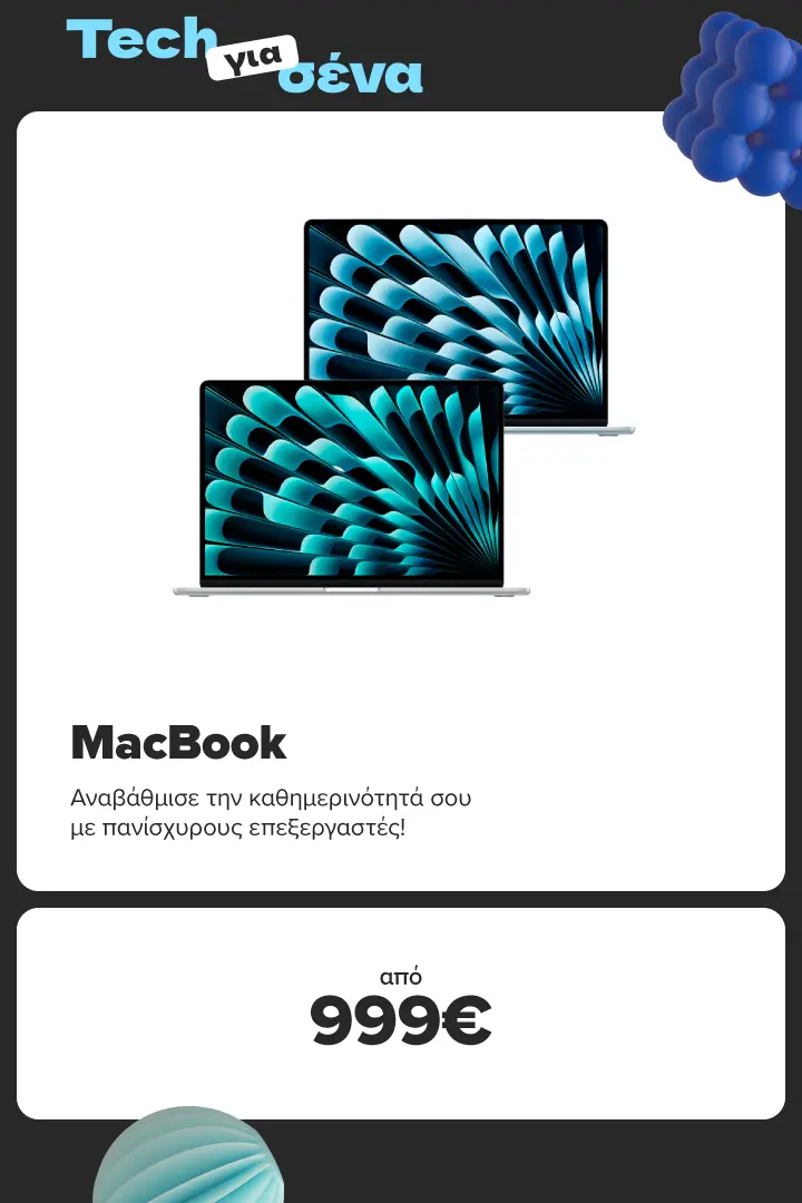 MacBook