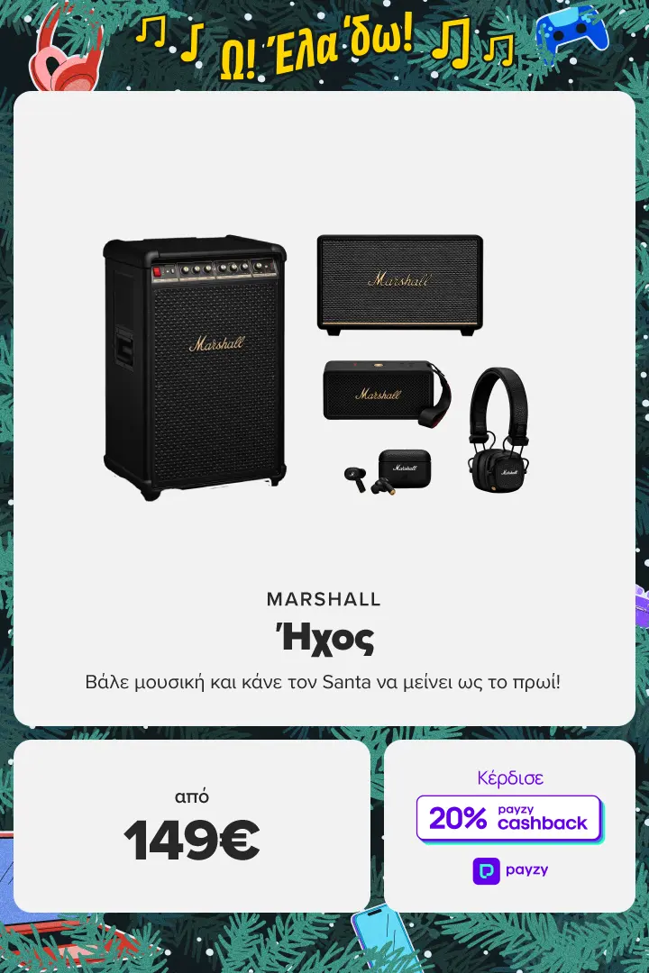 Marshall από 149€ και με επιστροφή 20%