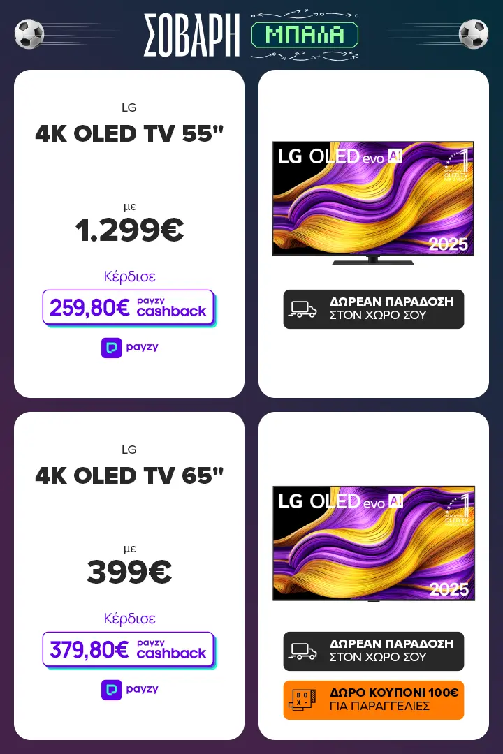 LG 4K  Oled TV G56LS