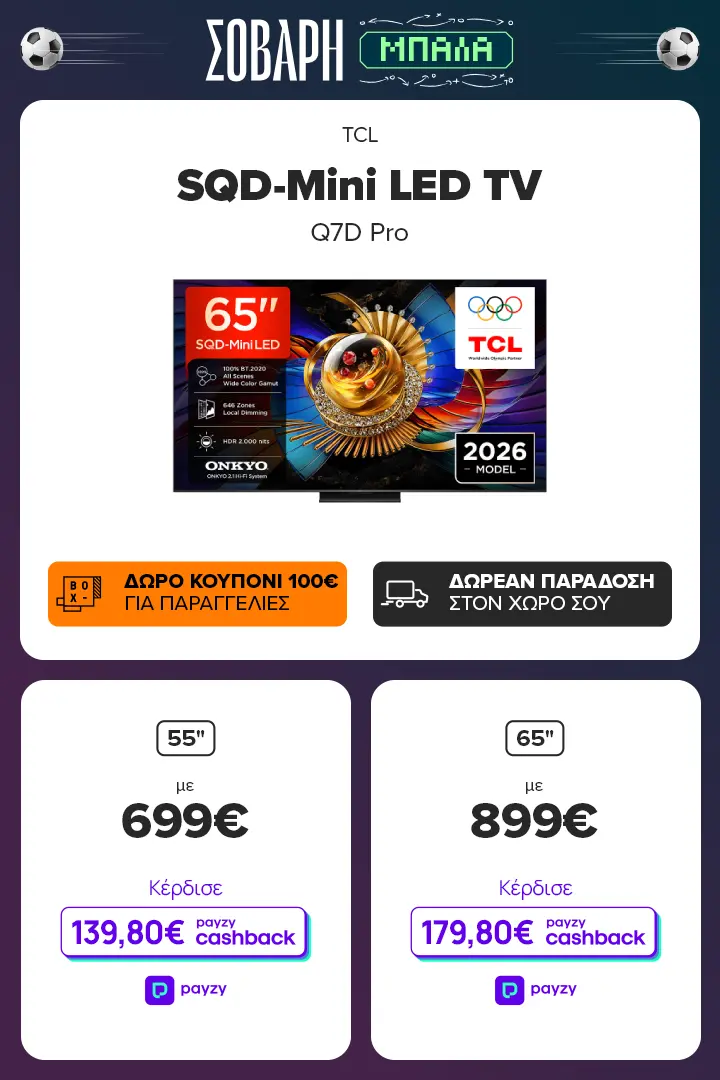 TCL SQD miniLED 4K 144Hz Q7D Pro TV