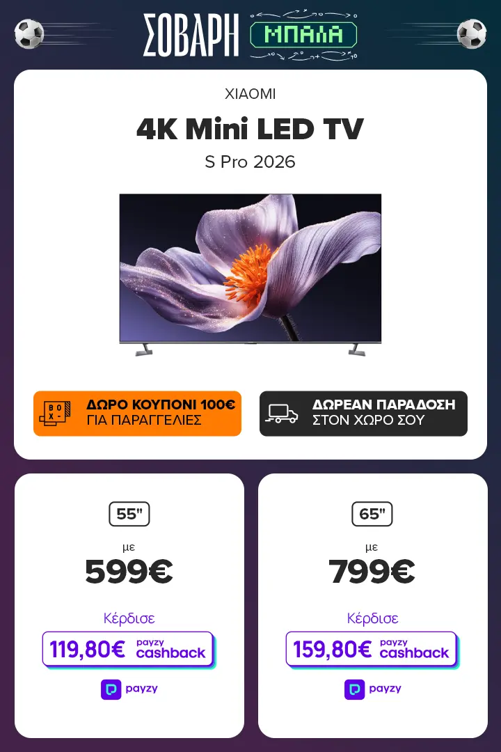 Xiaomi 4K TV S Pro Mini LED 2026