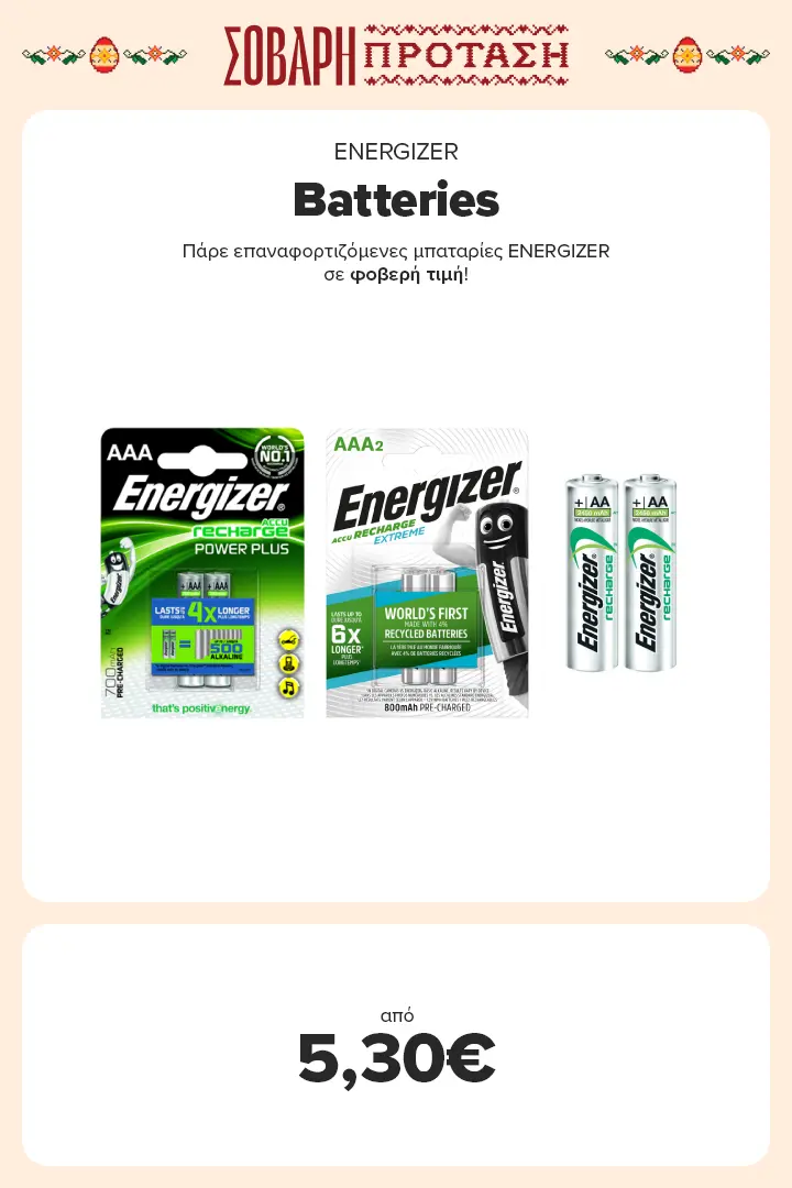 ENERGIZER Batteries