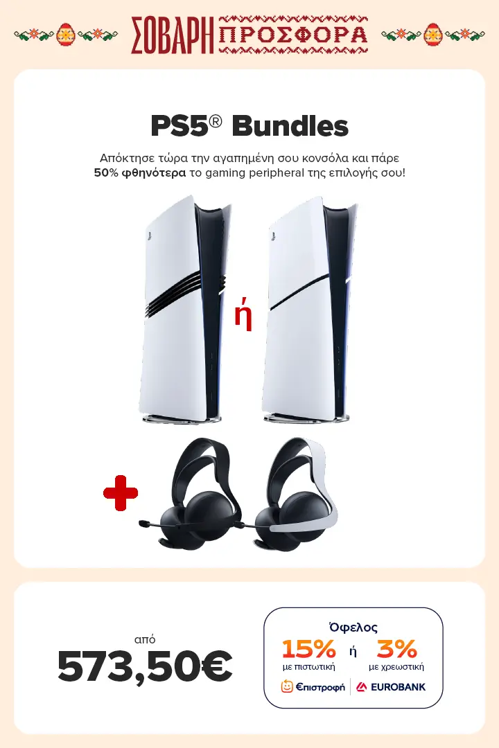 PS5 Bundles