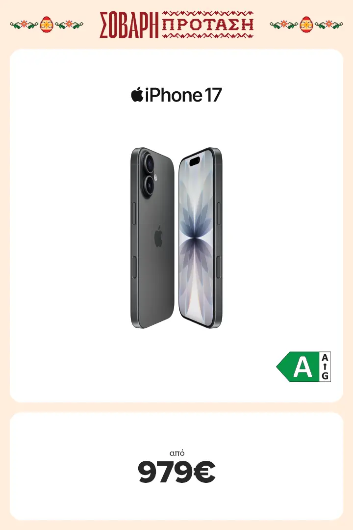 iPhone 17