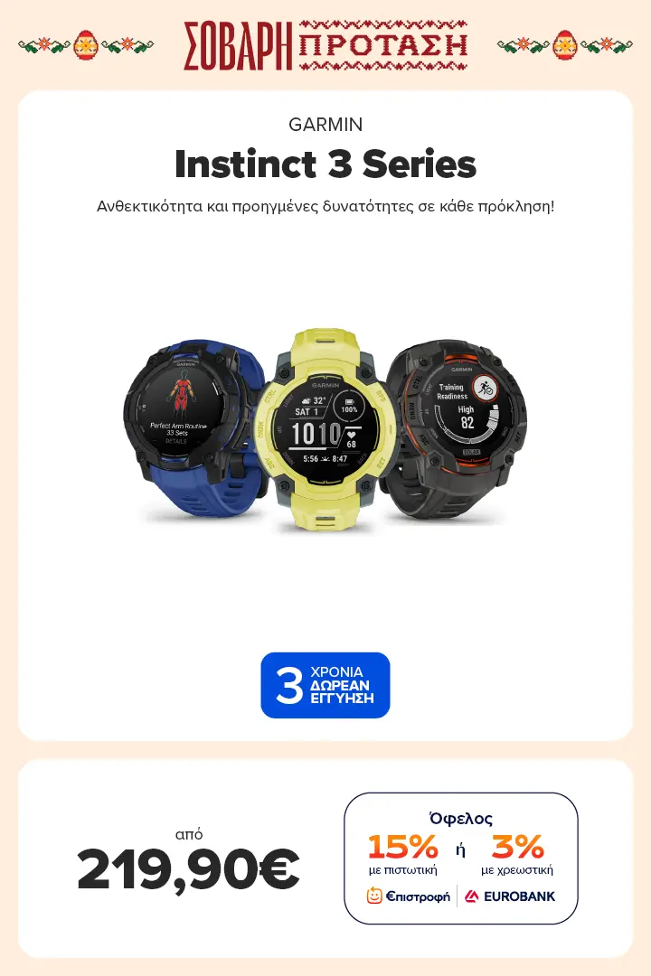 GARMIN Instinct 3 Series