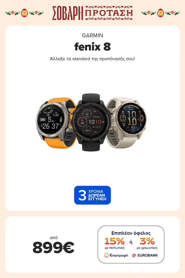 GARMIN fenix 8