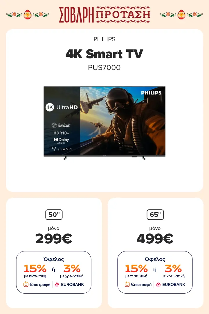 Philips 4K Smart