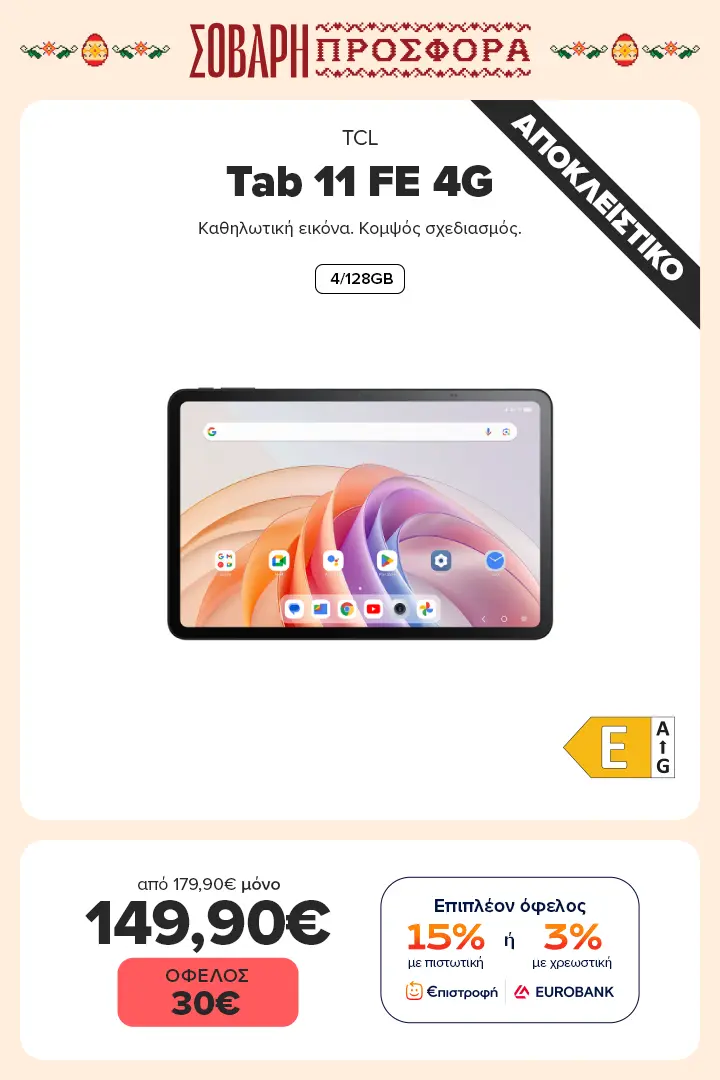 TCL Tab 11 FE 4G