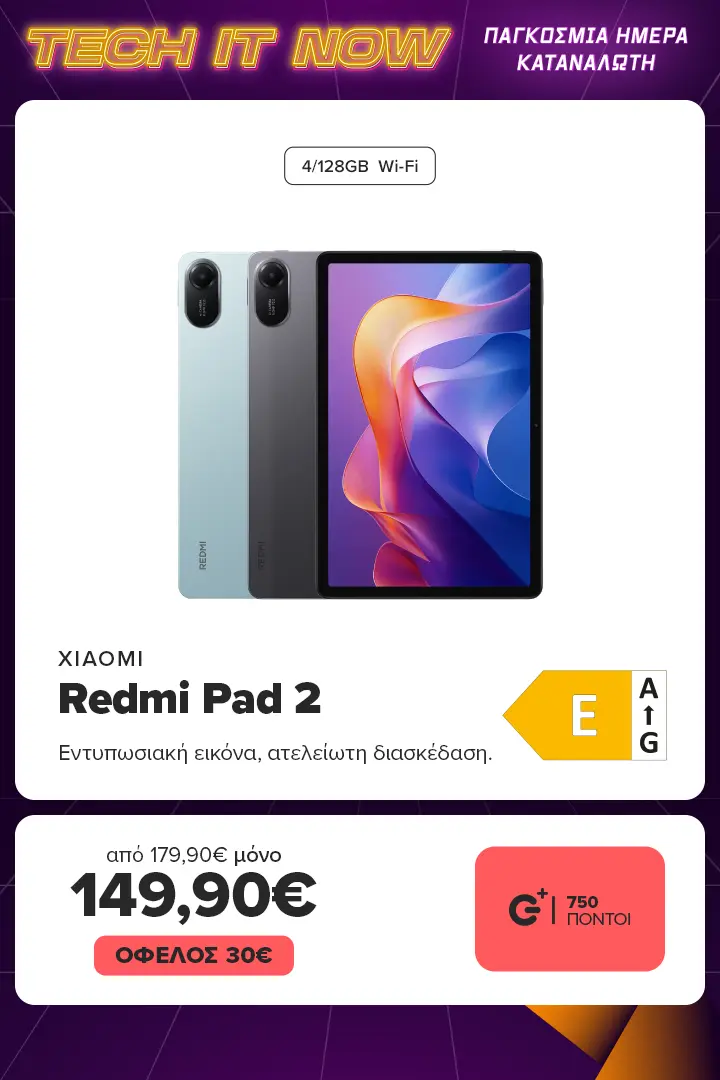 XIAOMI Redmi Pad 2