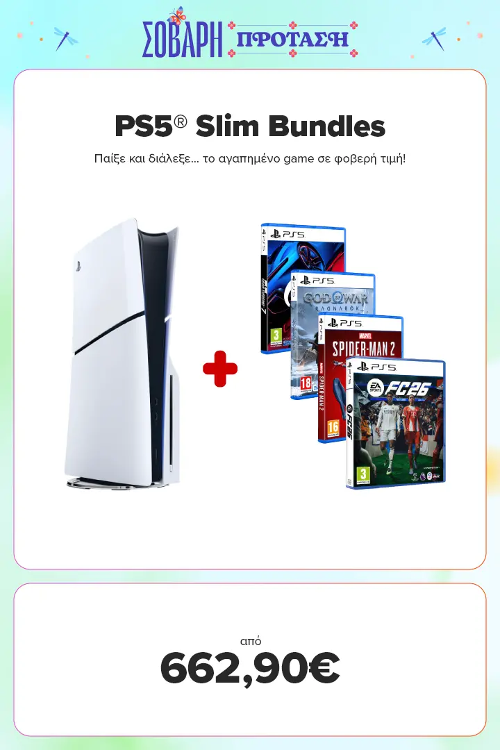 PS5 Slim Bundles