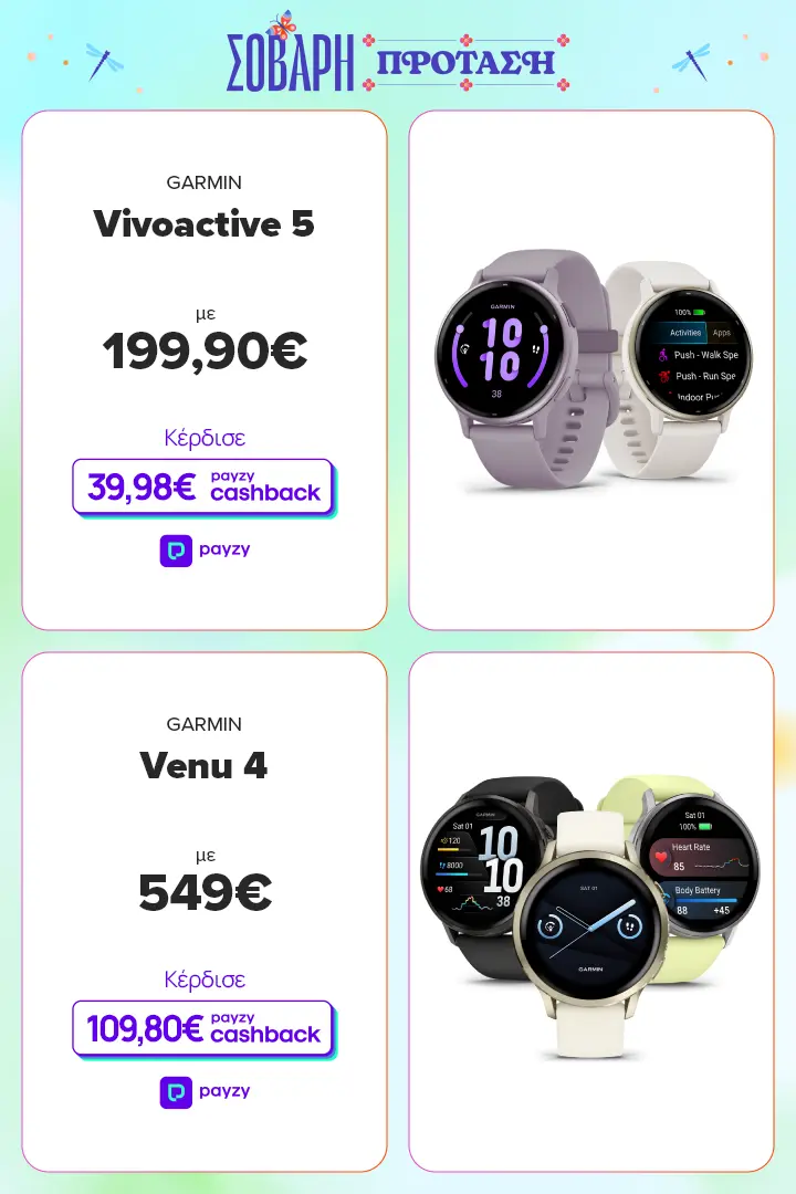 GARMIN Vivoactive 5 & Venu 4