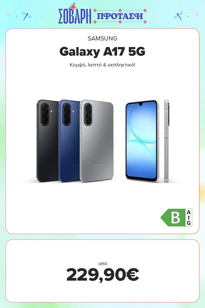 SAMSUNG Galaxy A17 5G