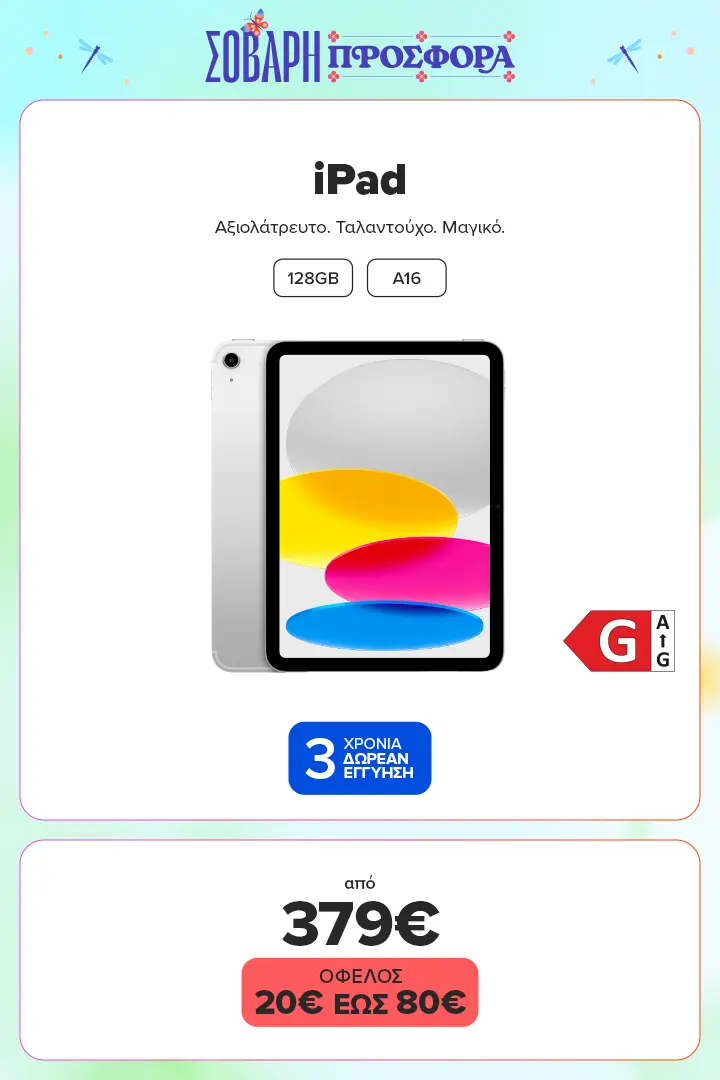 iPad