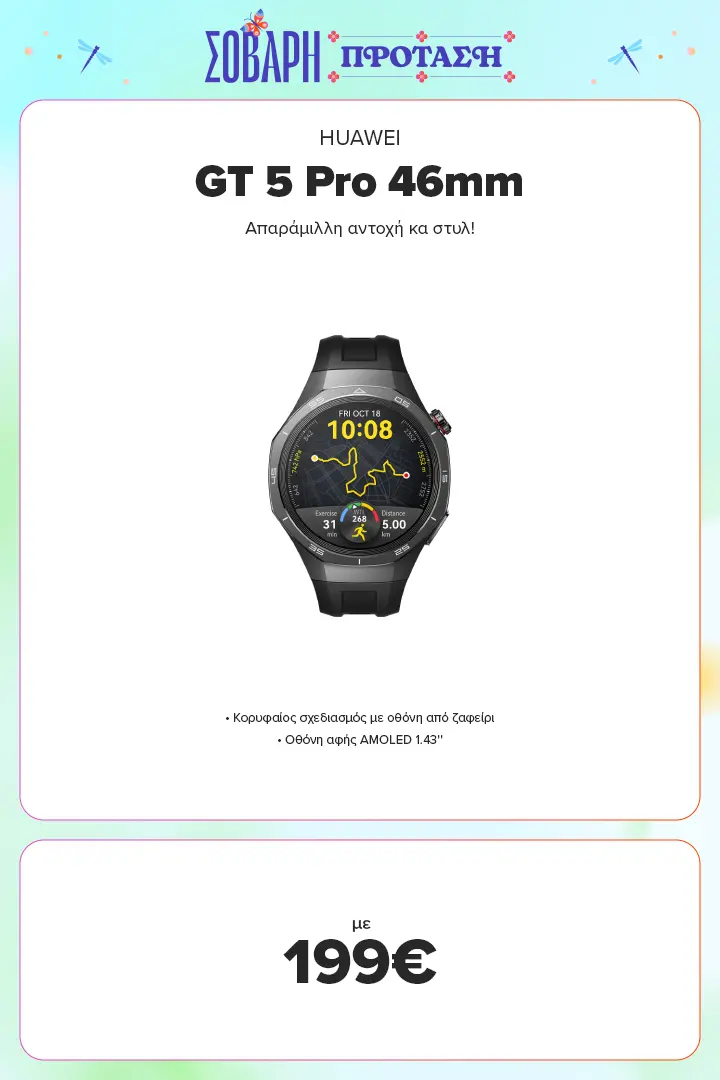 SMARTWATCH HUAWEI GT 5 PRO 46mm BLACK