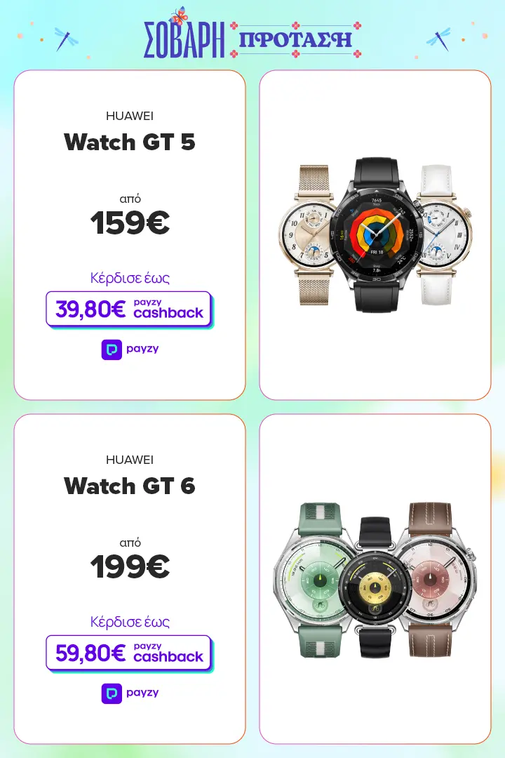 HUAWEI Watch GT 5 & GT 6