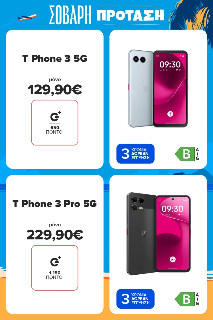 T Phone 3 - Tphone 3 Pro