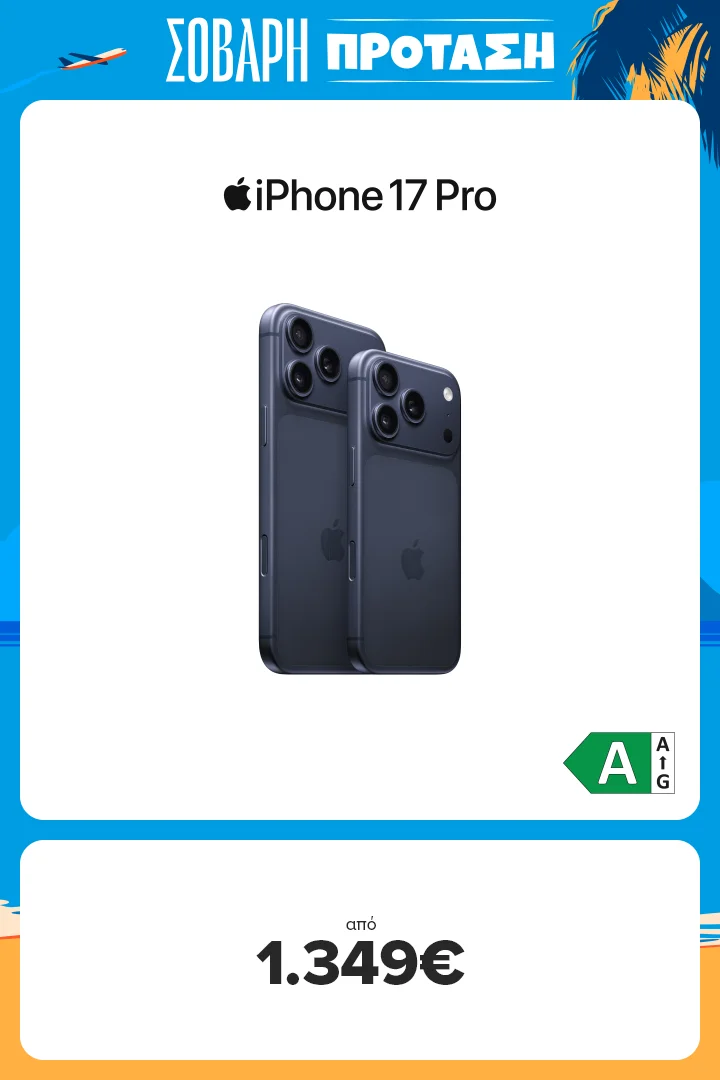 iPhone 17 Pro & Pro Max