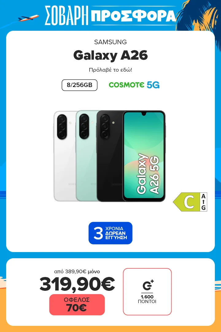 Samsung Galaxy A26 5G