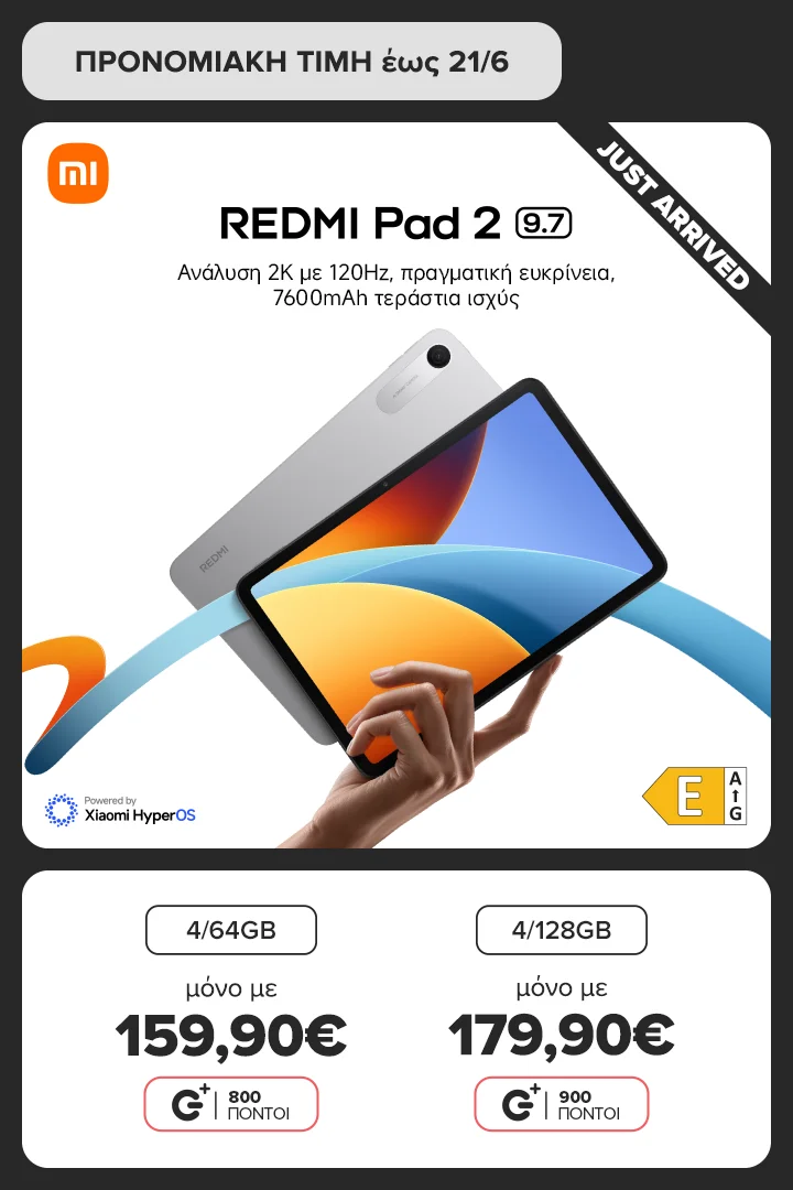 XIAOMI Redmi Pad 2 9.7
