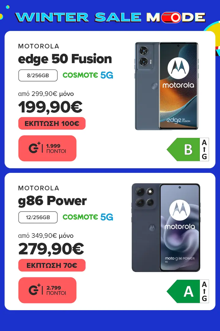 MOTOROLA edge 50 Fusion -MOTOROLA g86 Power