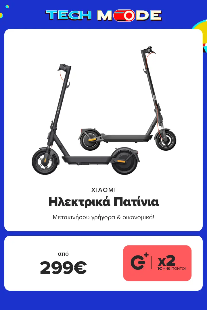 XIAOMI Ηλεκτρικά Πατίνια από 299€