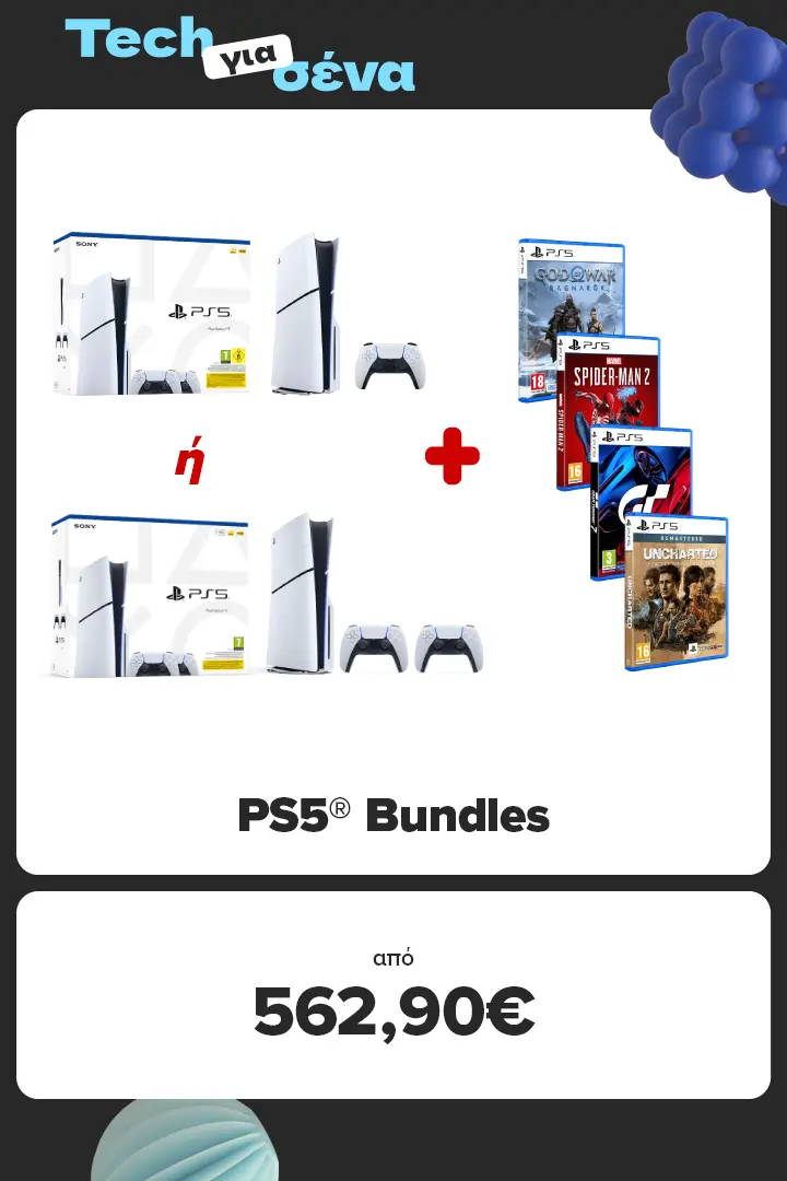 Ξεκίνα δυναμικά την νέα χρονιά με PS5 ® 