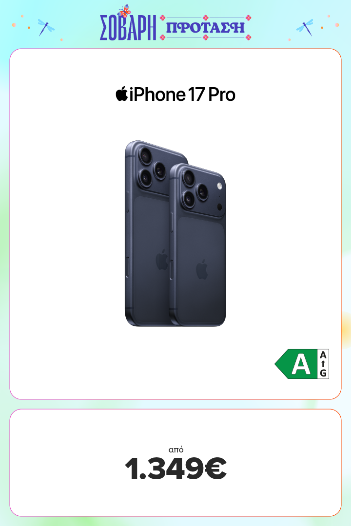 iPhone 17 Pro & Pro Max