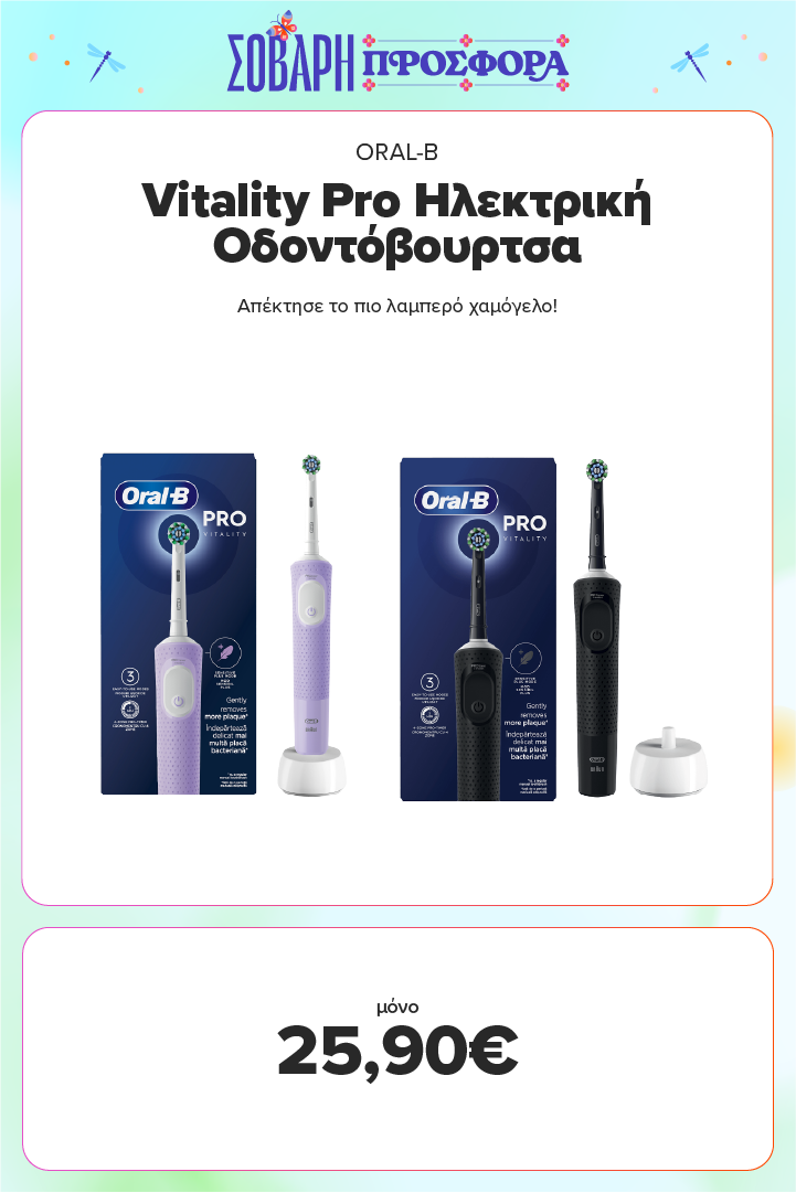 Oral-B Vitality