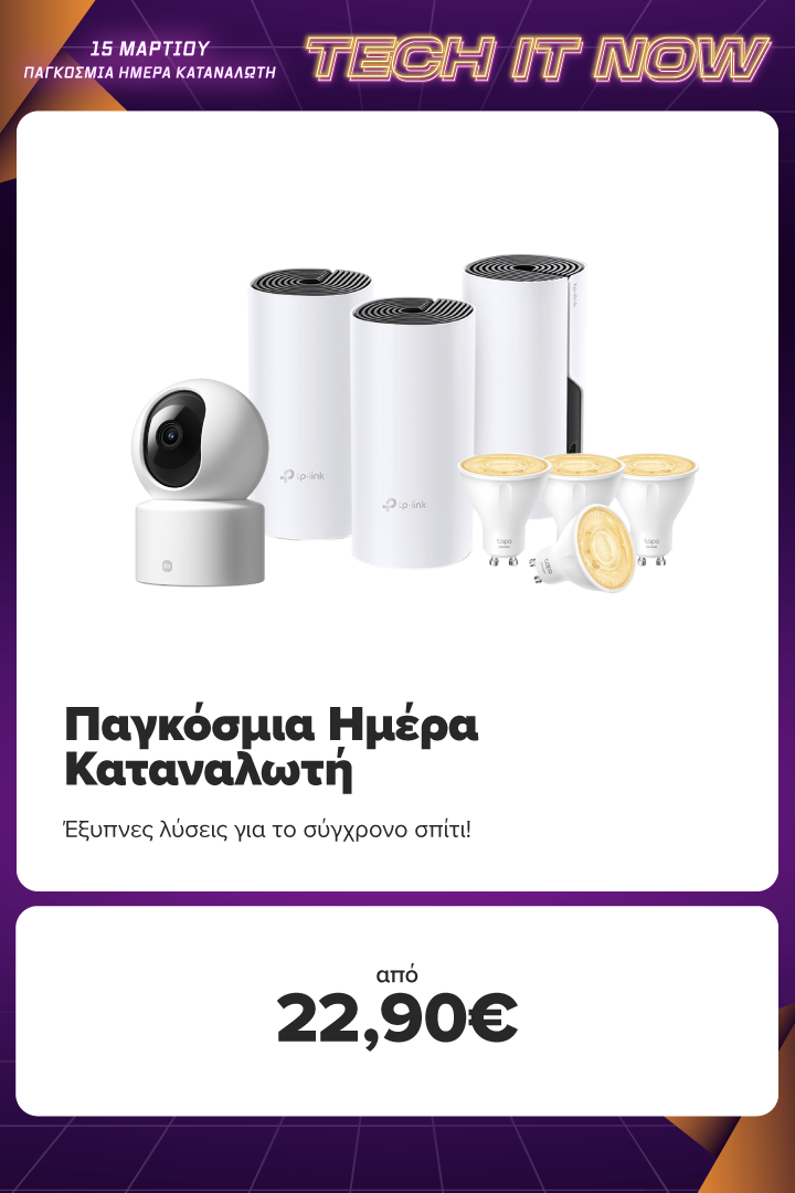 Smarthome