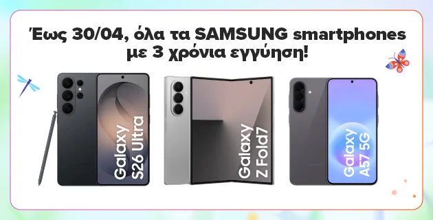 SAMSUNG Smartphones με δωρεάν 3 χρόνια εγγύηση και μοντέλα Galaxy S26 Ultra, Z Fold7 και A57.