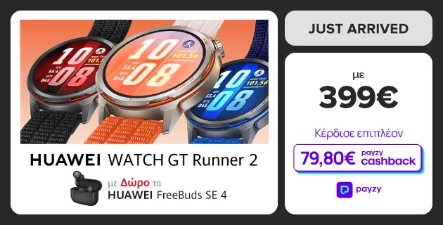 Just arrived: HUAWEI Watch GT Runner 2 με δώρο freebuds SE 4, στα 399 ευρώ και επιπλέον payzy cashback 79,80