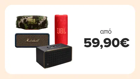 Η ιδανική στιγμή να τα αποκτήσεις; Τώρα, με επιστροφή!