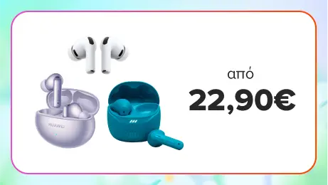 Βρες εδώ κορυφαία Earbuds για μουσική και calls!
