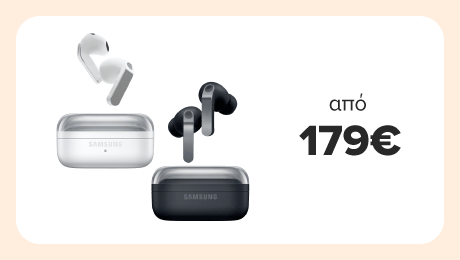 Τα Samsung Buds4 που αγαπάς, τώρα με επιστροφή!