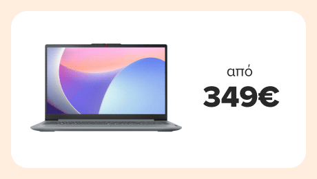 Κάνε το upgrade σου με Lenovo Laptops!