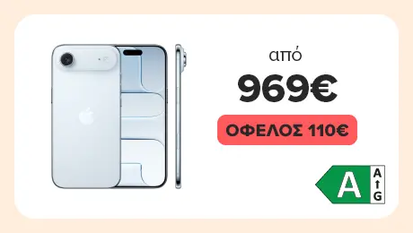 iPhone Air: Tο πιο λεπτό iPhone που υπήρξε ποτέ!  