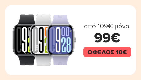 Πρόλαβε XIAOMI Redmi Watch 5 με €πιστροφή