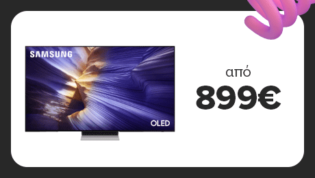 Απόκτησε Samsung 4K OLED TV S90F TV και κέρδισε  Χ2.