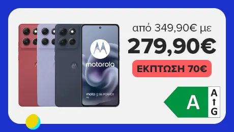 Απίθανο MOTOROLA g86 Power 5G, σε απίθανη έκπτωση!