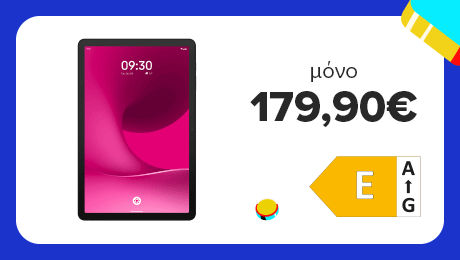 Τ Tablet 2 5G σε super τιμή & ΔΩΡΟ Τ Pen!